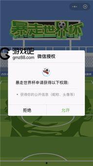 暴走爆料免费观看入口最新版本,免费观看最新版本入口大公开! 第3张 暴走爆料免费观看入口最新版本,免费观看最新版本入口大公开! 第3张