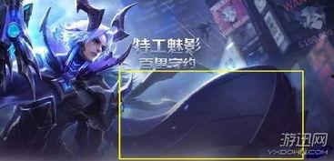 守约最新皮肤爆料,光影交错，剑舞风云