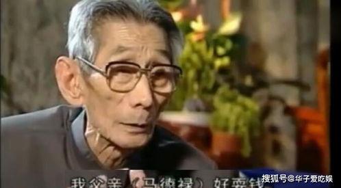 马三立扮演者爆料视频,独家爆料幕后故事 第1张 马三立扮演者爆料视频,独家爆料幕后故事 第1张