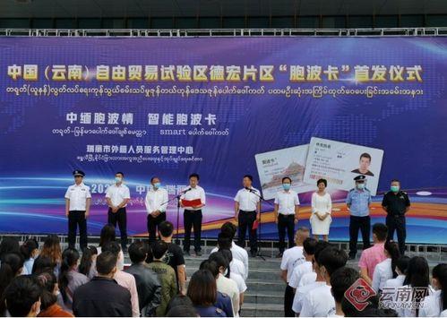 缅邦矿业爆料最新消息新闻,揭秘行业动态与市场趋势